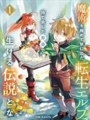 漫画家的黄昏 动画画面