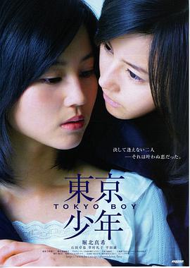 雾中站台 电影画面