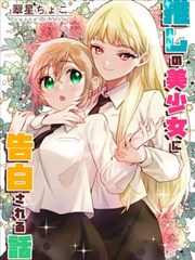 纸鸢与海 动漫画面
